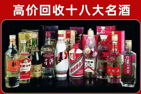 岳阳市平江县回收老酒