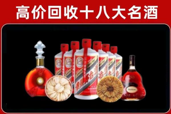岳阳市平江县回收名酒店