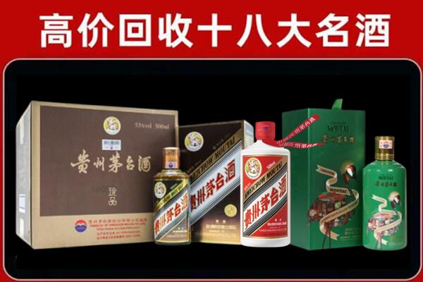 岳阳市平江县回收铁盖茅台酒