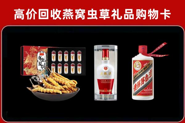岳阳市平江县回收名酒哪家好