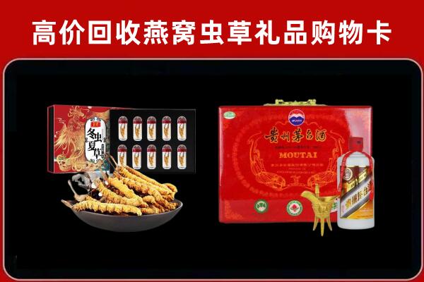 岳阳市平江县回收15年茅台酒